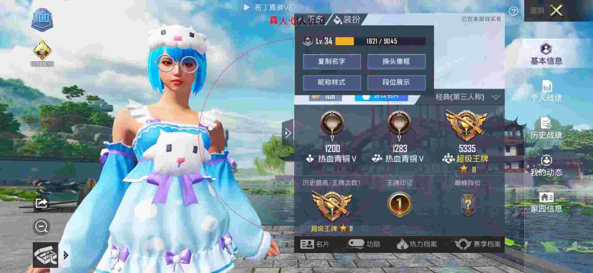 和平精英透视自瞄 - 和平辅助店卡片设计图案辅助预览图